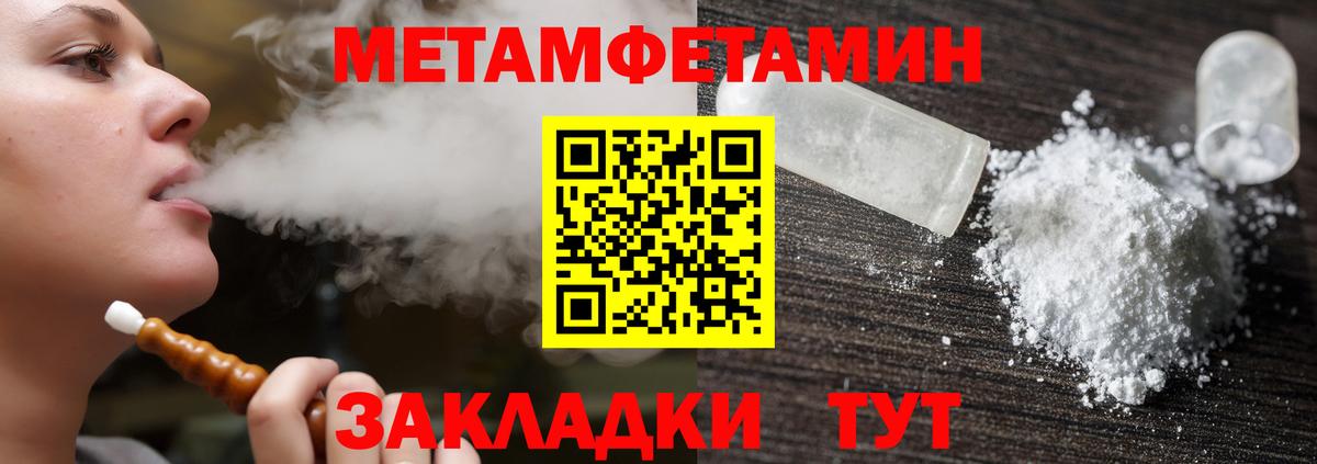 Amphetamine Розовый  Амфетамин  АМФ  Курчатов  Вход с VPN 