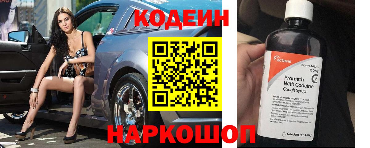 A-PVP Курчатов