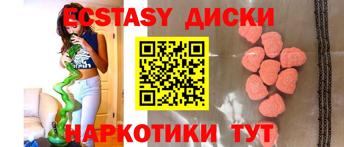 ЭКСТАЗИ Дубай  Ecstasy бентли  Курчатов  Вход с VPN 