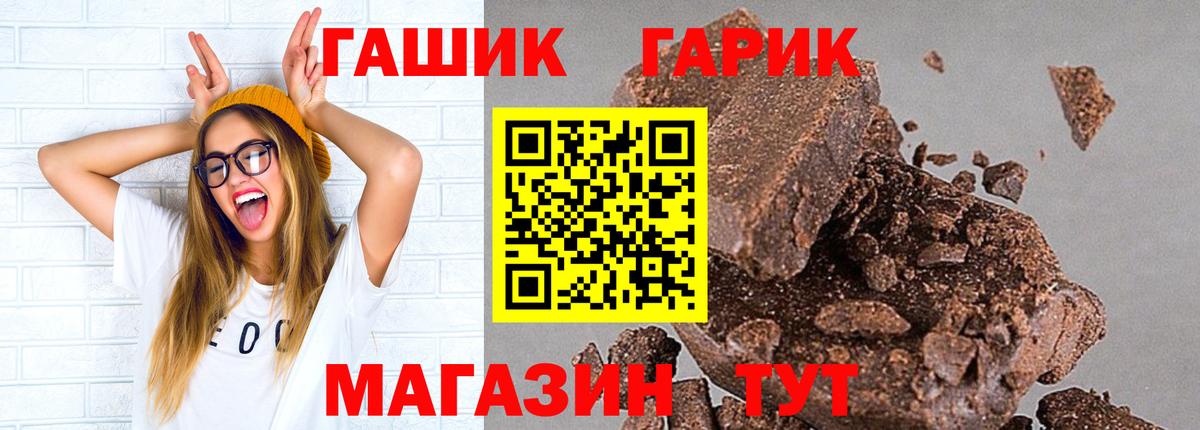 ГАШ Изолятор  ГАШИШ AMNESIA HAZE  Вход с VPN  ГАШ  Курчатов 