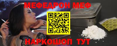 винт Заводоуковск