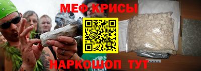 спиды Донской