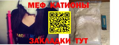 спиды Донской