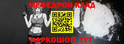твердый Донецк