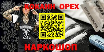 твердый Донецк