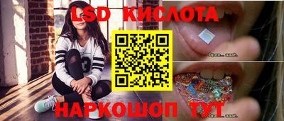 гашишное масло Жуковский
