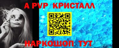 твердый Донецк