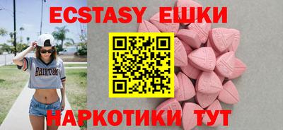 гашишное масло Жуковский