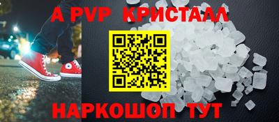 твердый Донецк