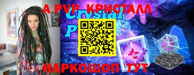 твердый Донецк