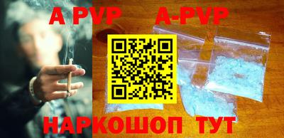 спиды Донской