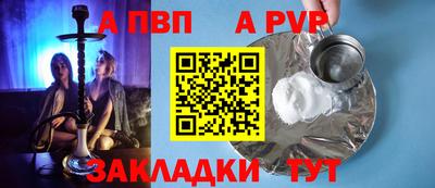 твердый Донецк