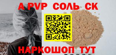 твердый Донецк