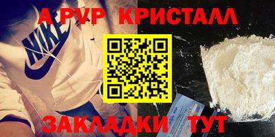 mdpv Заволжье