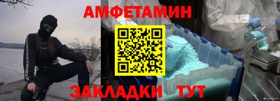 спиды Донской