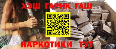гашишное масло Жуковский