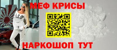 спиды Донской