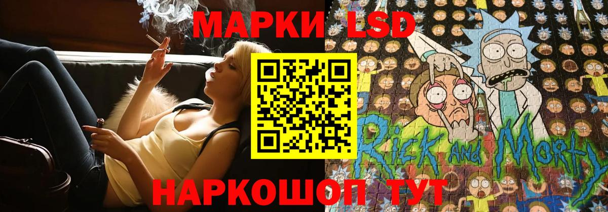 ЛСД экстази ecstasy Курчатов