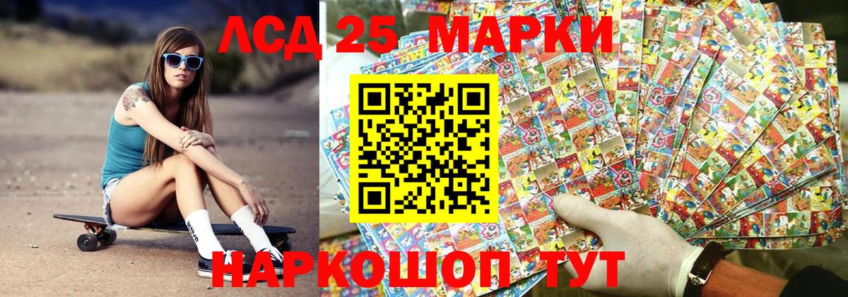 Курчатов  Марки NBOMe 1,8мг  Вход с VPN  Марки NBOMe 1,8мг 