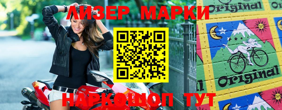 Вейп ТГК  Кокаин  Меф МЯУ МЯУ кристаллы  Alpha-PVP СОЛЬ кристаллы  Вход с VPN  Курчатов  Марихуана  Гашиш 