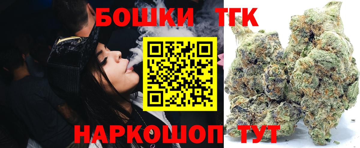 Канабис LSD WEED Курчатов